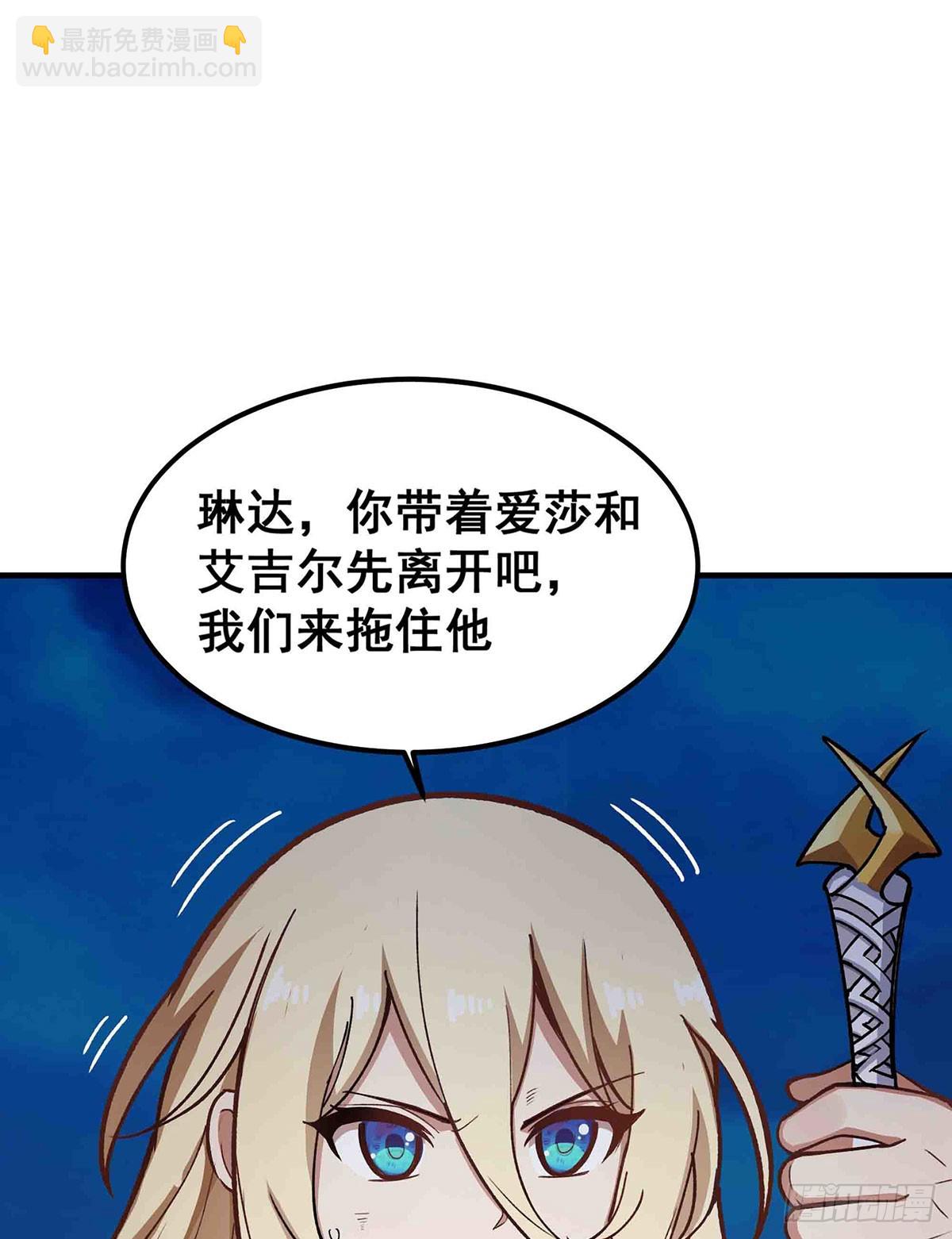 第307话 宣战(1/2)-第311话