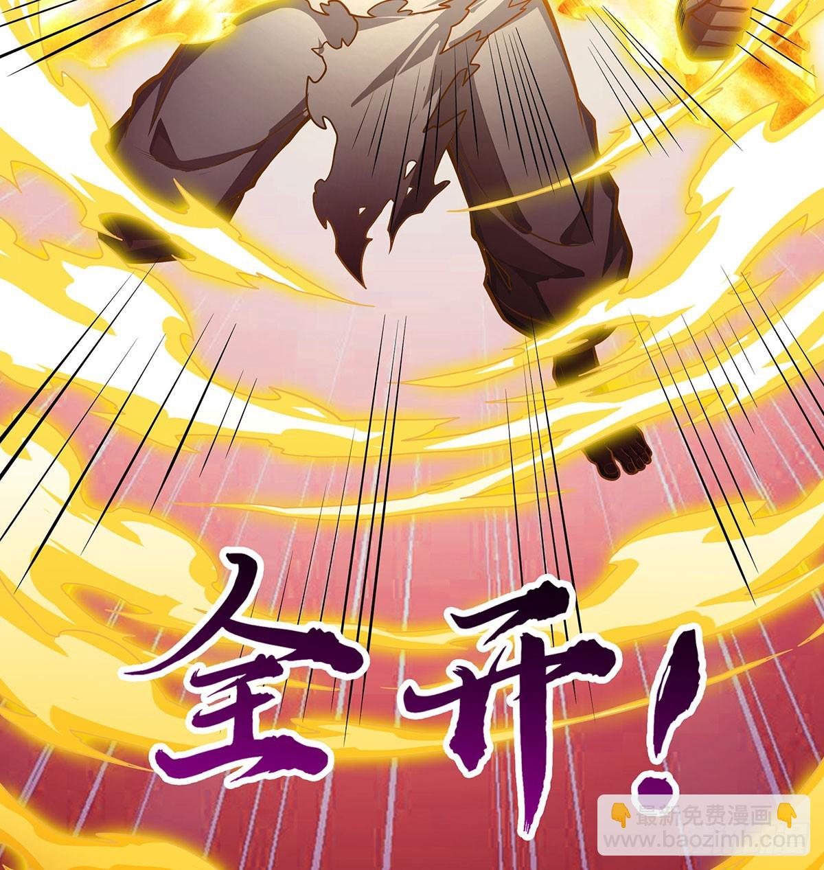 第309话 耀眼的六翼金鸡(1/2)-第313话