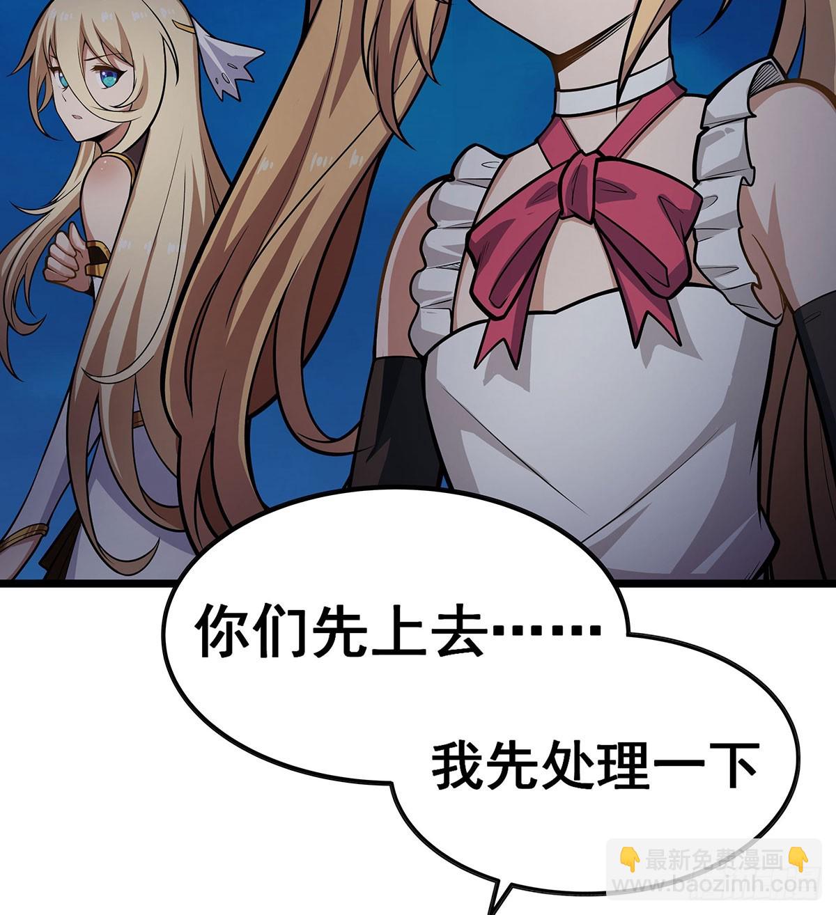 第309话 耀眼的六翼金鸡(1/2)-第313话