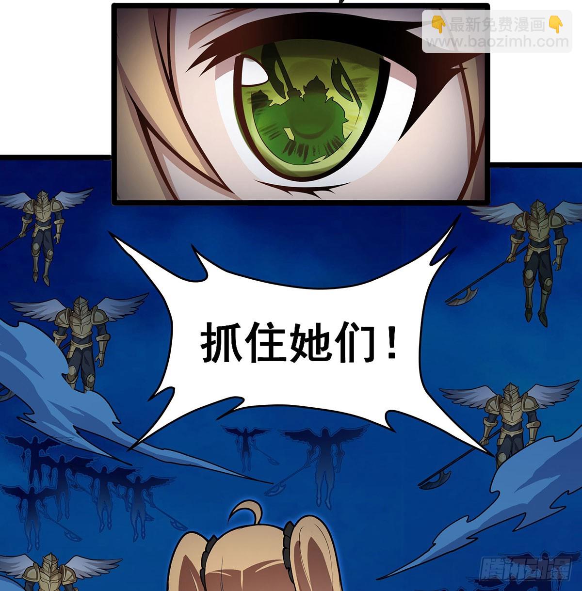 第309话 耀眼的六翼金鸡(1/2)-第313话