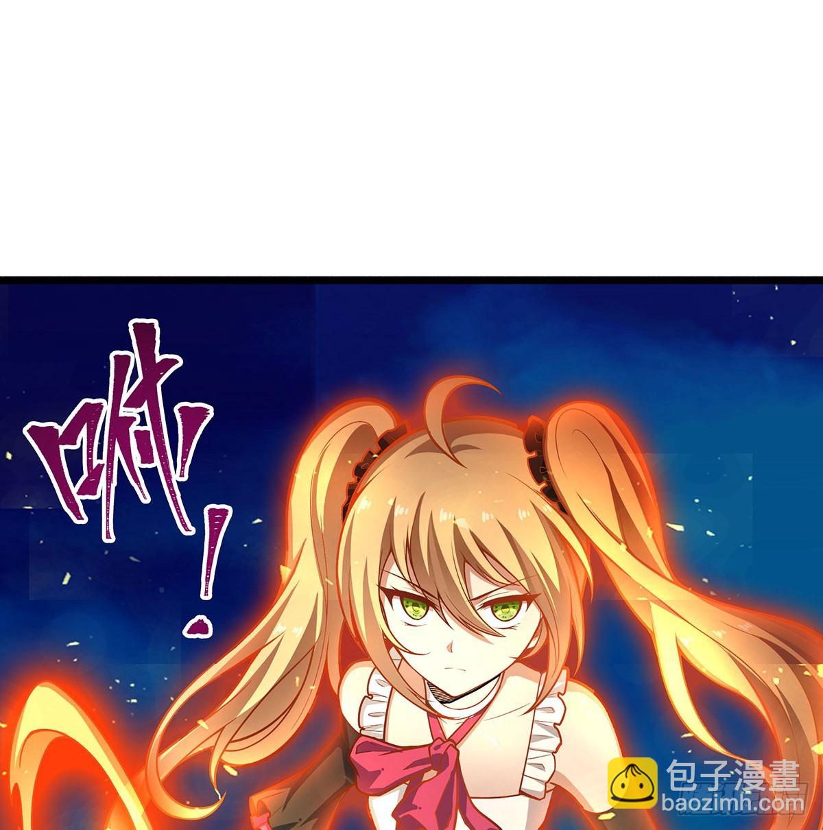 第309话 耀眼的六翼金鸡(1/2)-第313话