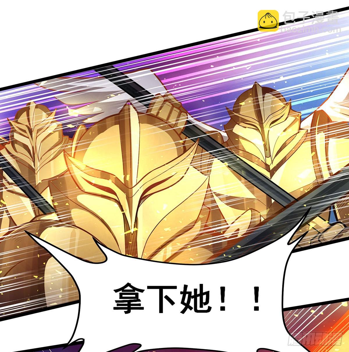 第309话 耀眼的六翼金鸡(1/2)-第313话