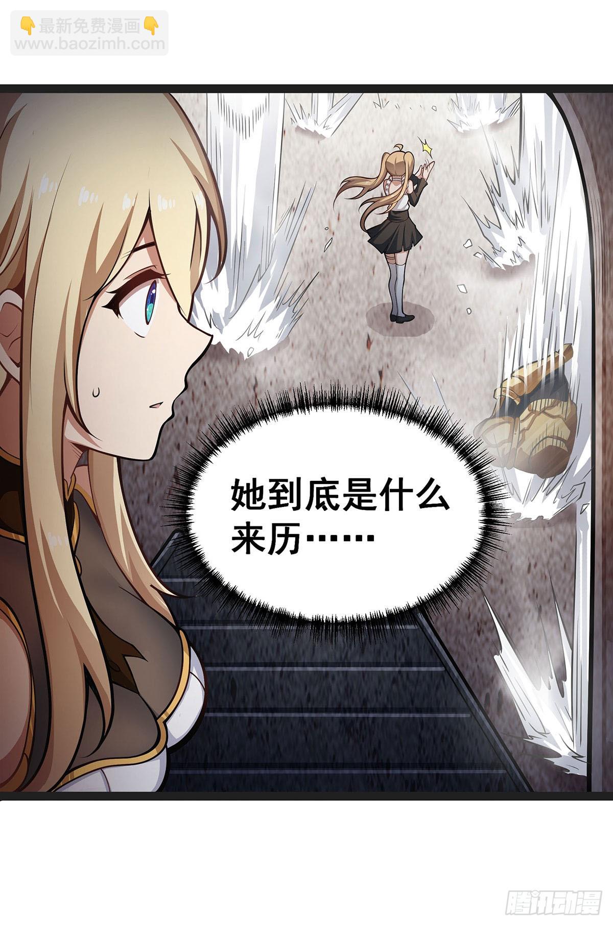 第309话 耀眼的六翼金鸡(1/2)-第313话