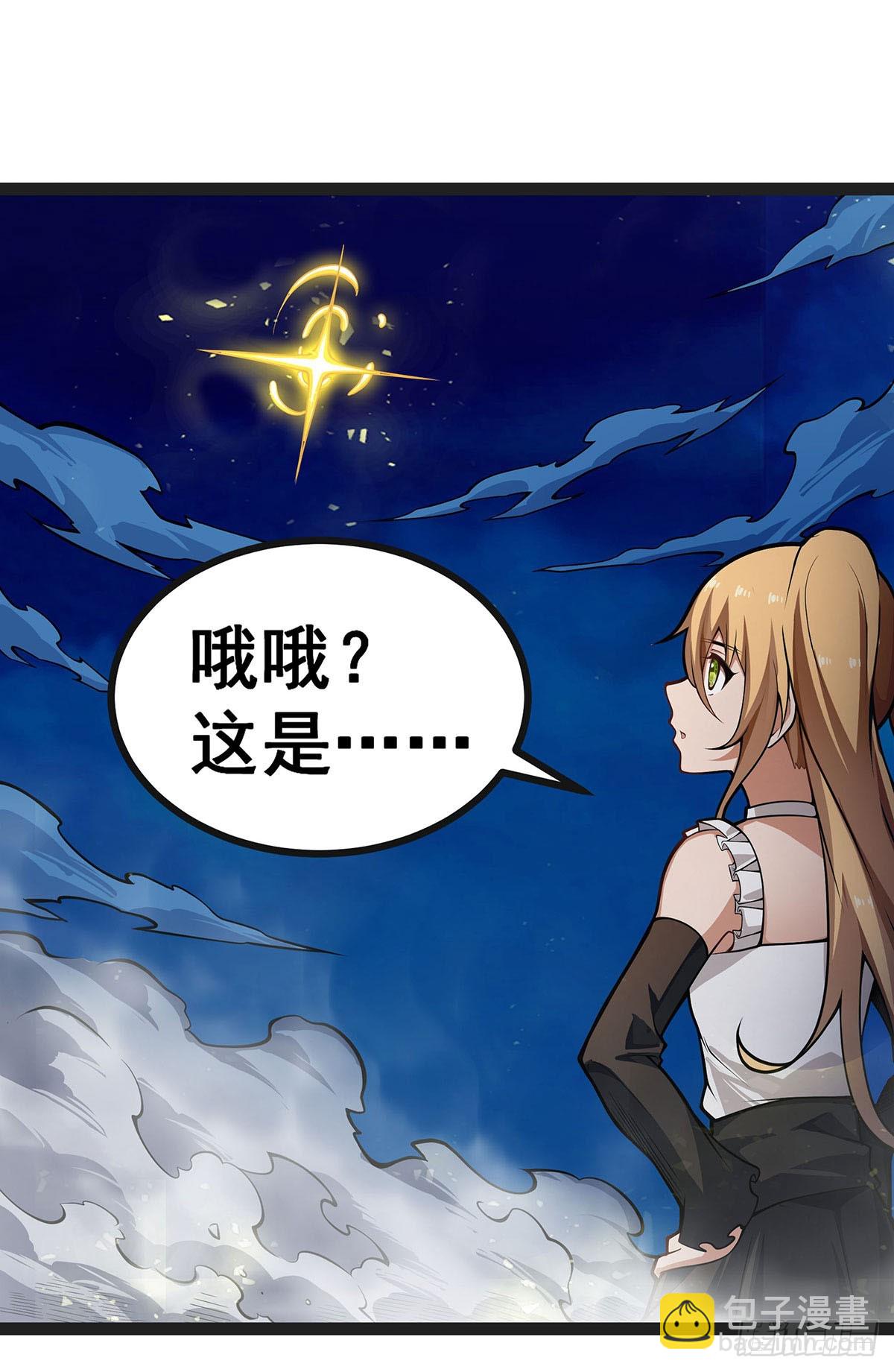 第309话 耀眼的六翼金鸡(1/2)-第313话
