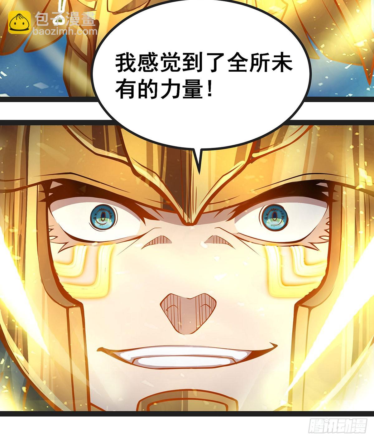 第309话 耀眼的六翼金鸡(1/2)-第313话