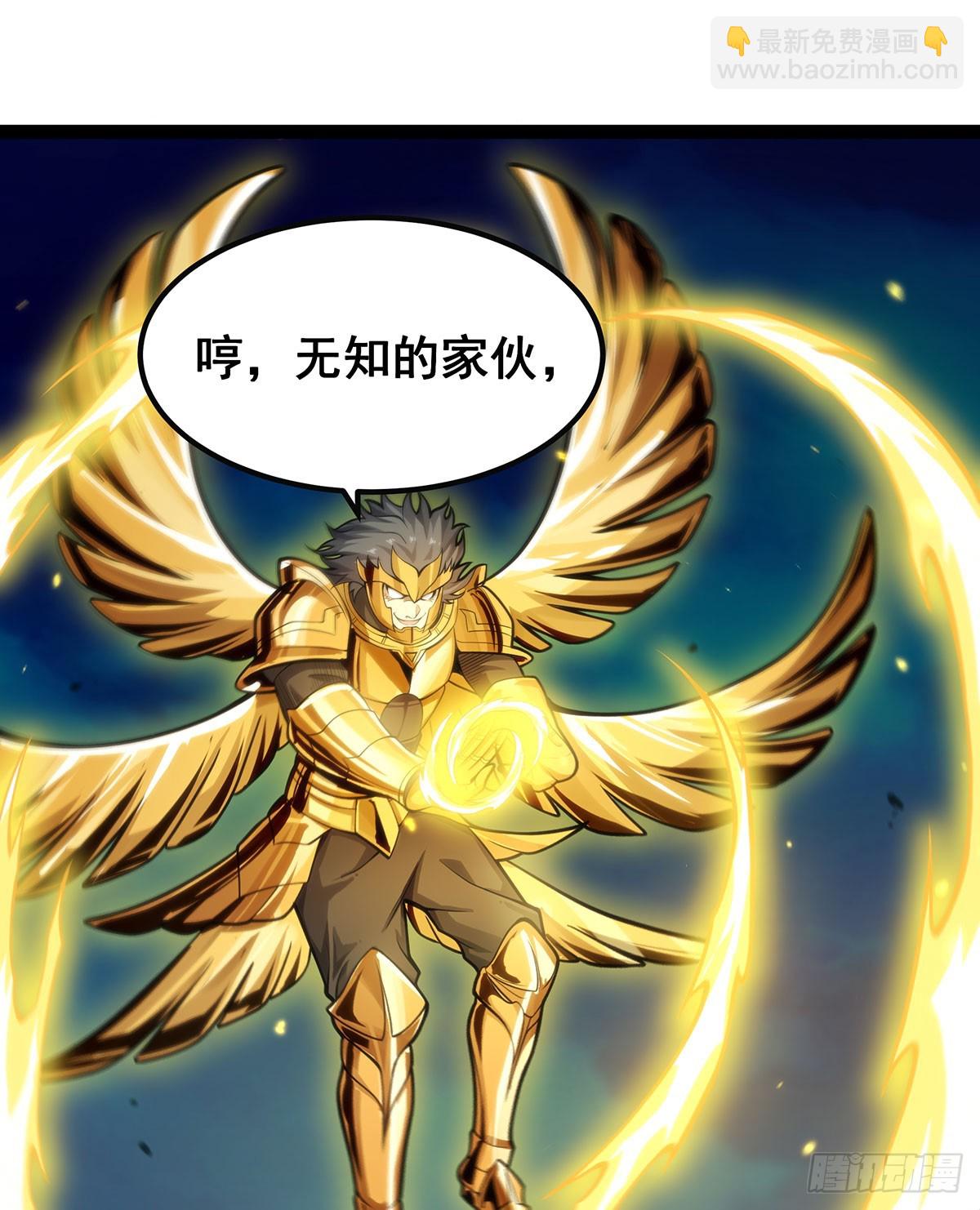 第309话 耀眼的六翼金鸡(1/2)-第313话