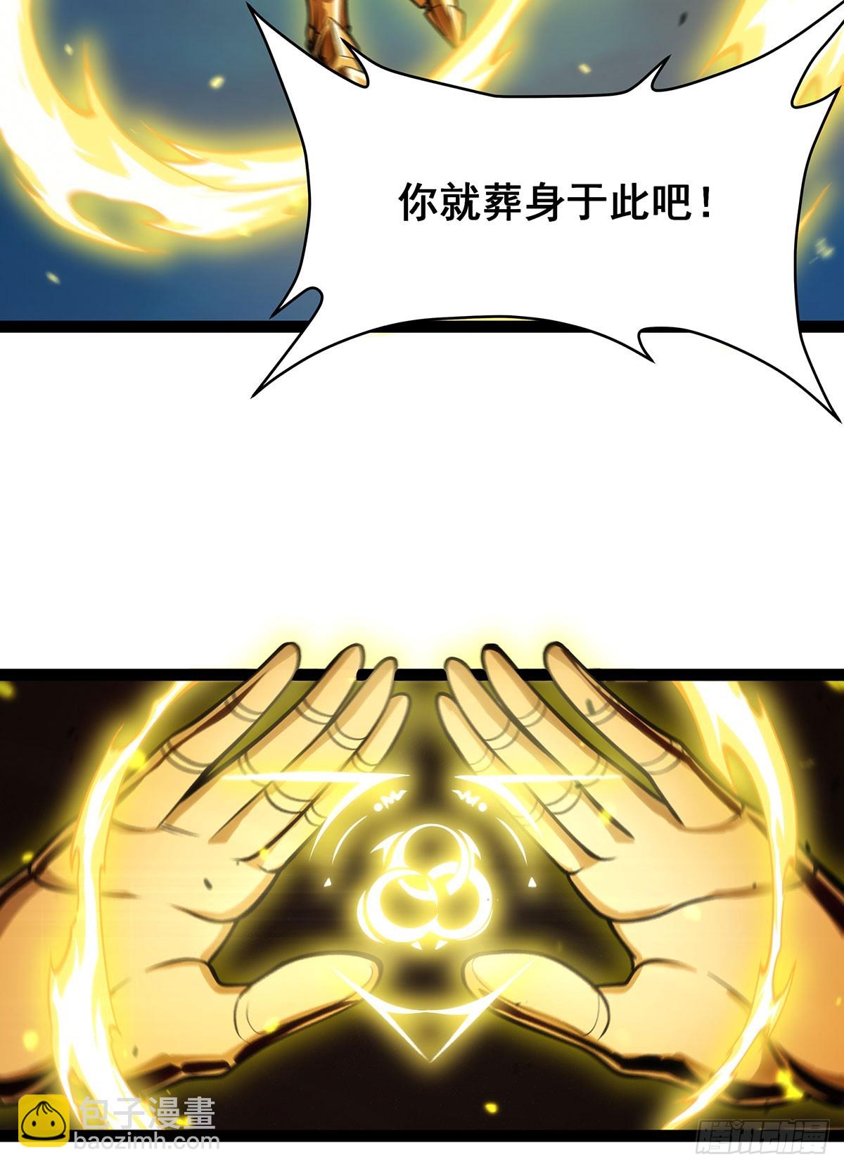 第309话 耀眼的六翼金鸡(1/2)-第313话