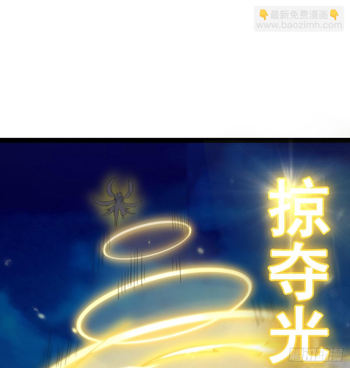 第309话 耀眼的六翼金鸡(1/2)-第313话