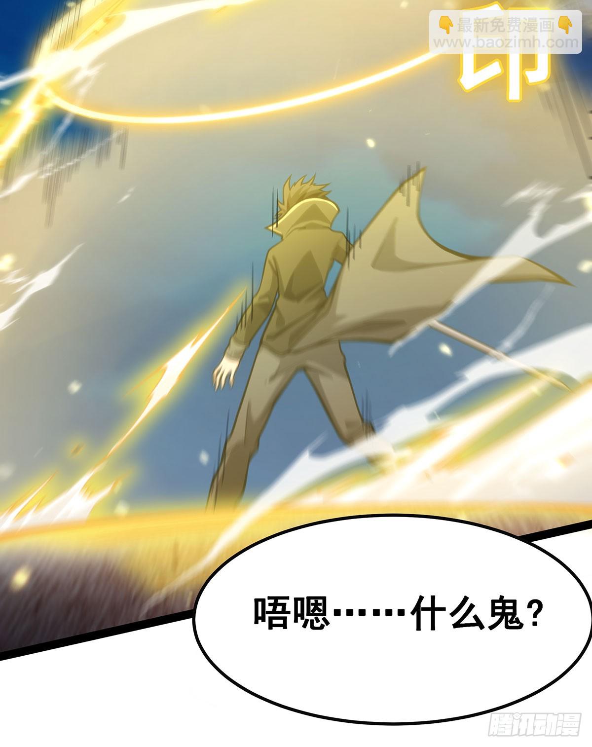 第309话 耀眼的六翼金鸡(1/2)-第313话
