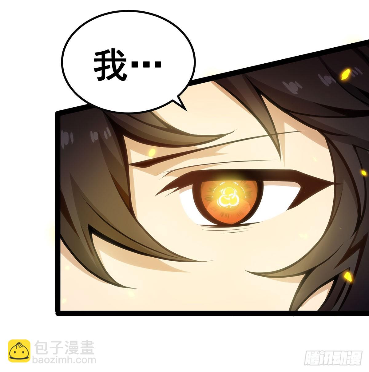 第309话 耀眼的六翼金鸡(1/2)-第313话
