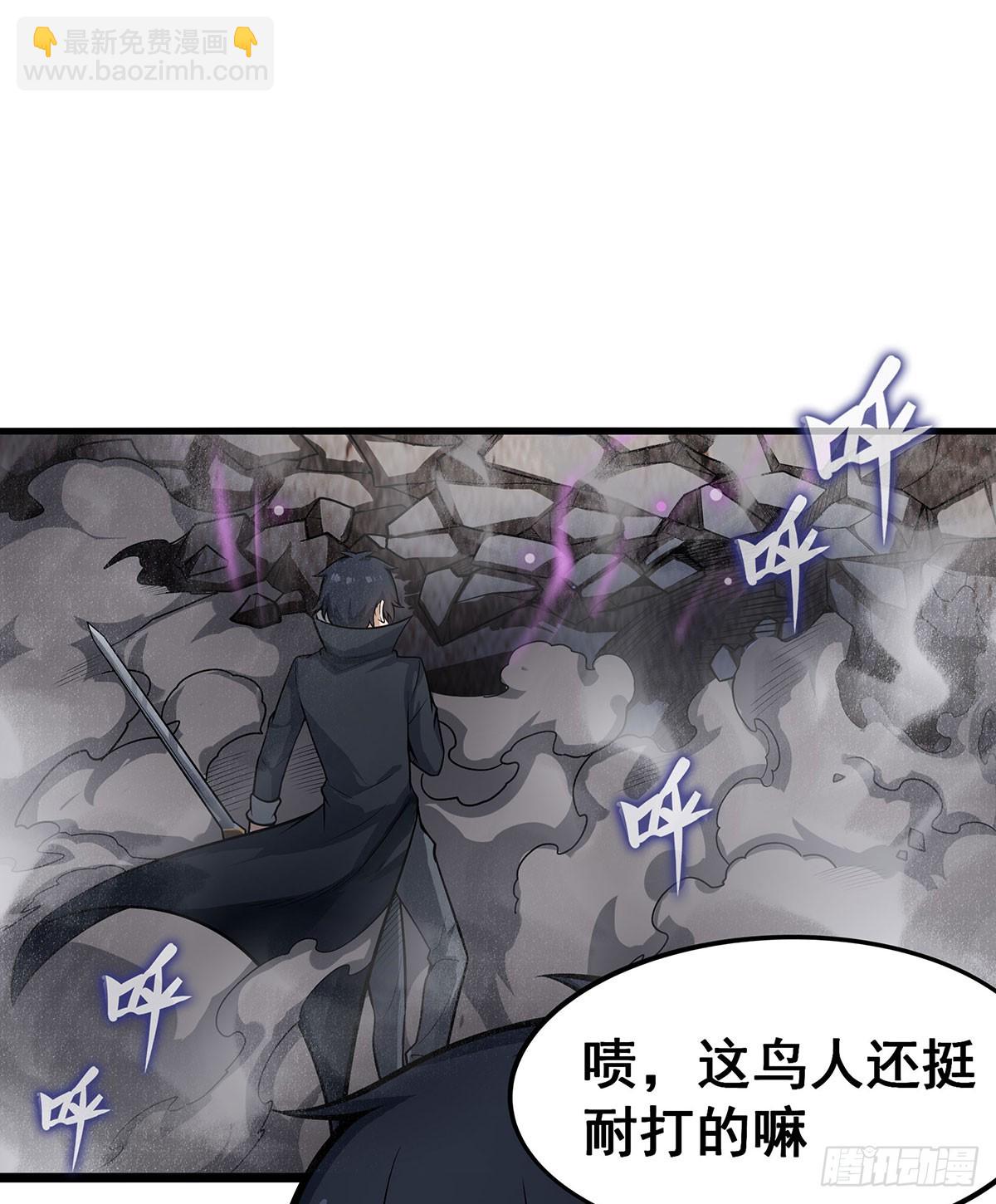 第309话 耀眼的六翼金鸡(1/2)-第313话