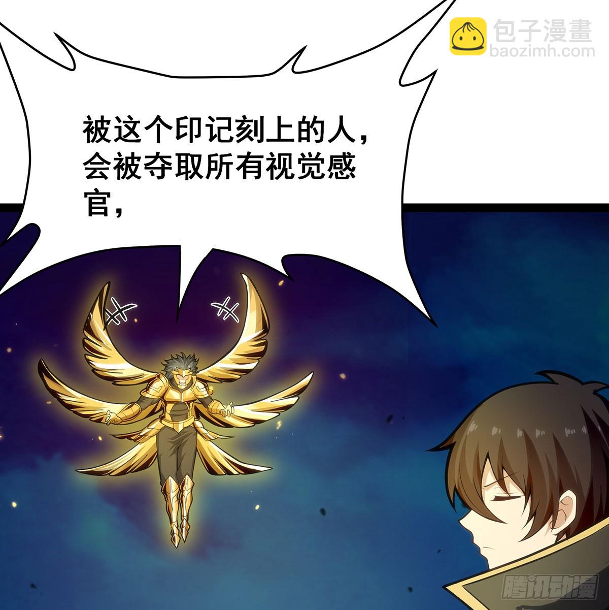 第309话 耀眼的六翼金鸡(1/2)-第313话