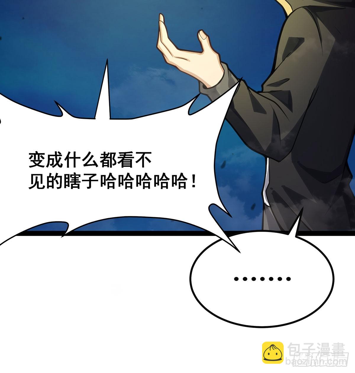 第309话 耀眼的六翼金鸡(1/2)-第313话