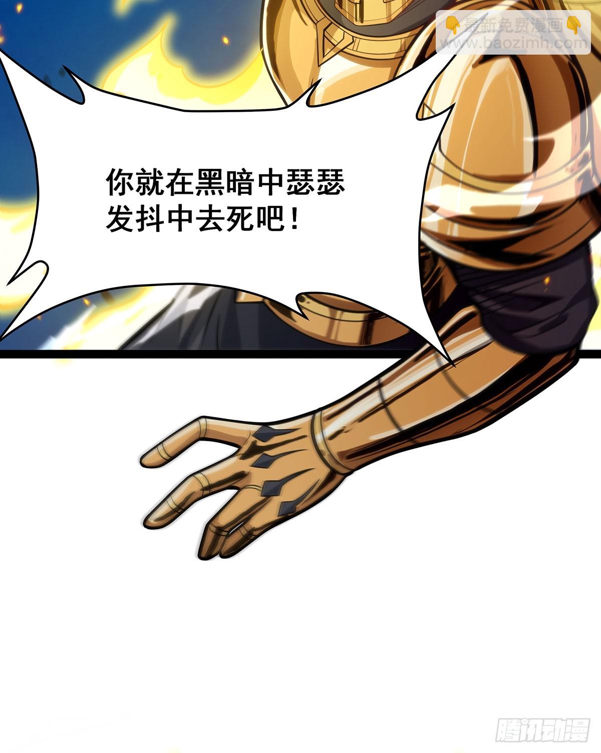 第309话 耀眼的六翼金鸡(1/2)-第313话