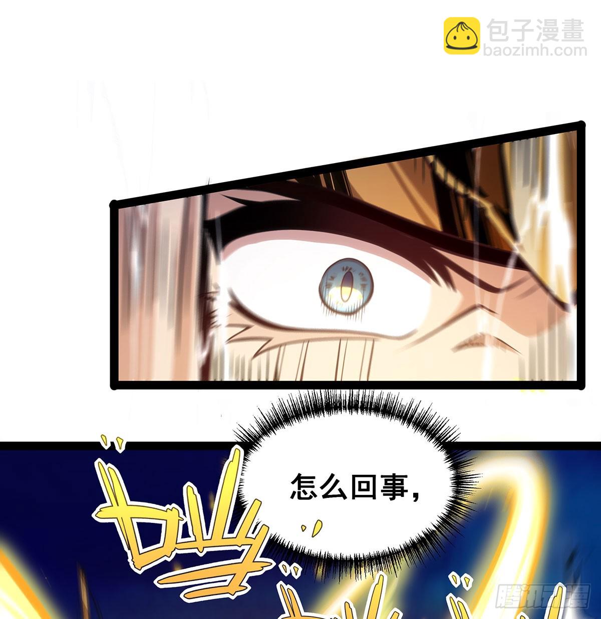 第309话 耀眼的六翼金鸡(1/2)-第313话