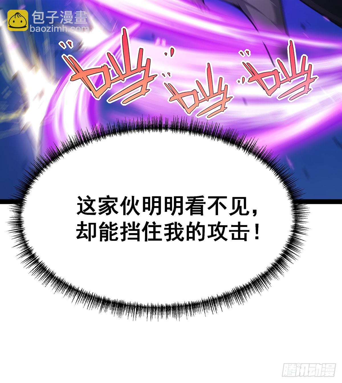 第309话 耀眼的六翼金鸡(1/2)-第313话