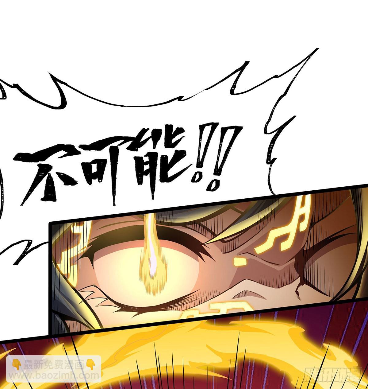 第309话 耀眼的六翼金鸡(1/2)-第313话