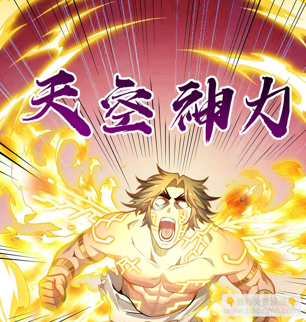 第309话 耀眼的六翼金鸡(1/2)-第313话
