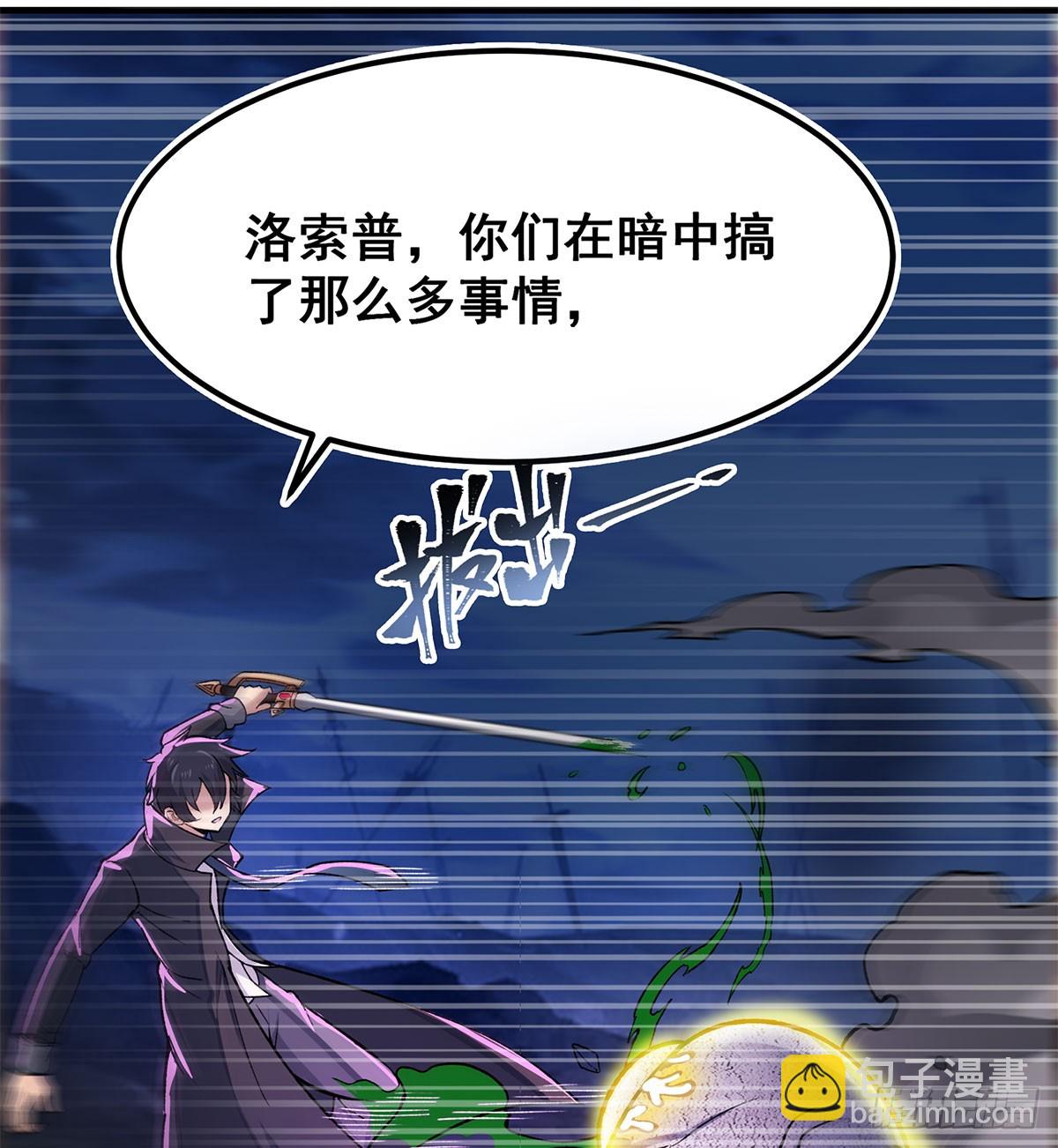 第311话 分身之矢(1/2)-第315话