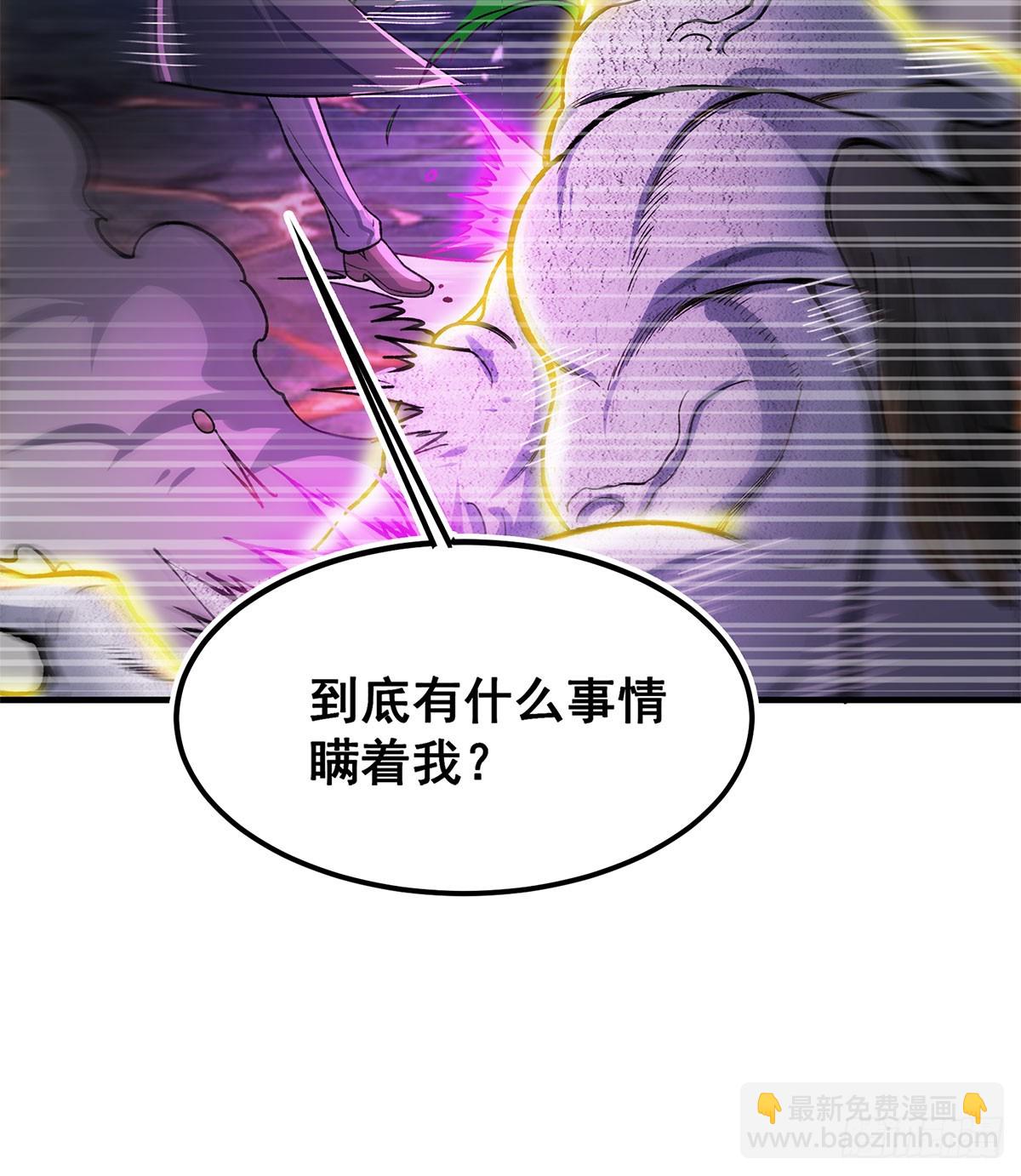 第311话 分身之矢(1/2)-第315话