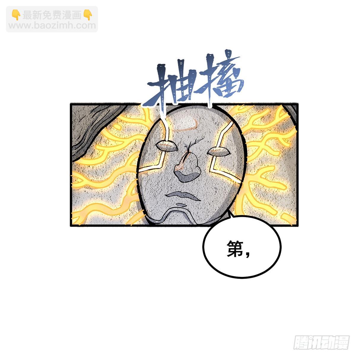 第311话 分身之矢(1/2)-第315话