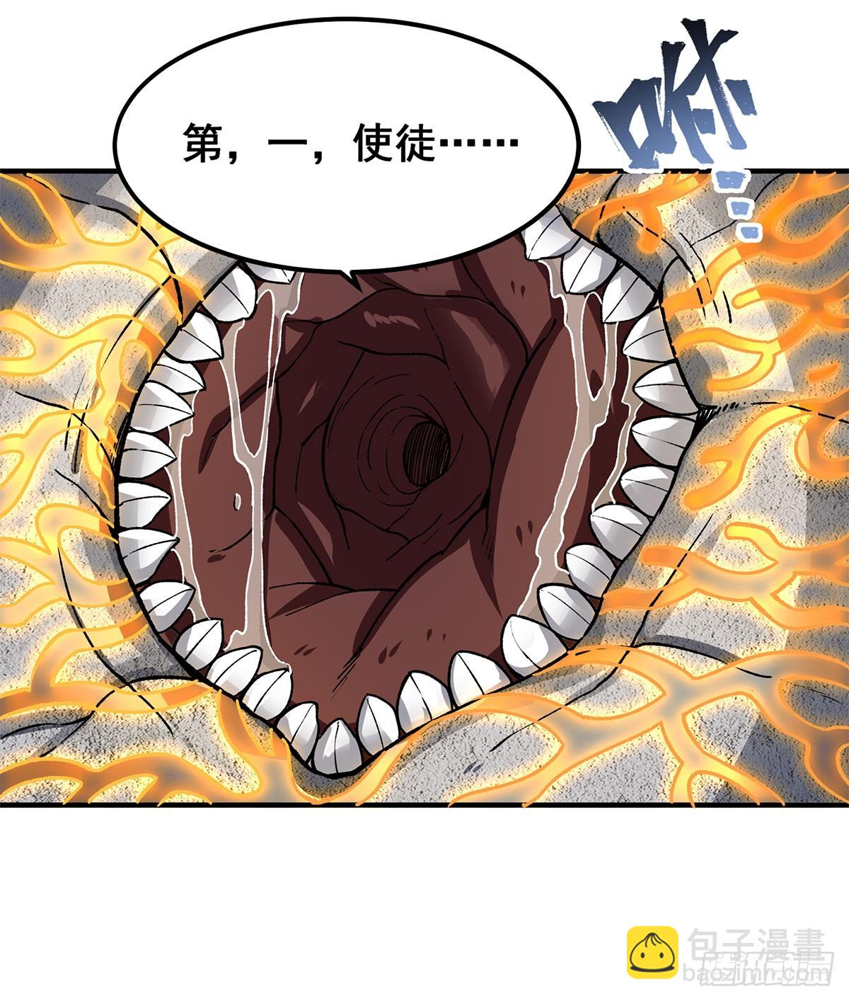 第311话 分身之矢(1/2)-第315话
