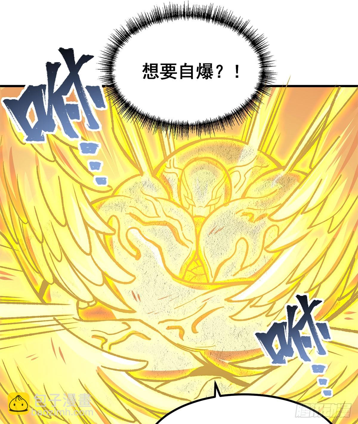 第311话 分身之矢(1/2)-第315话