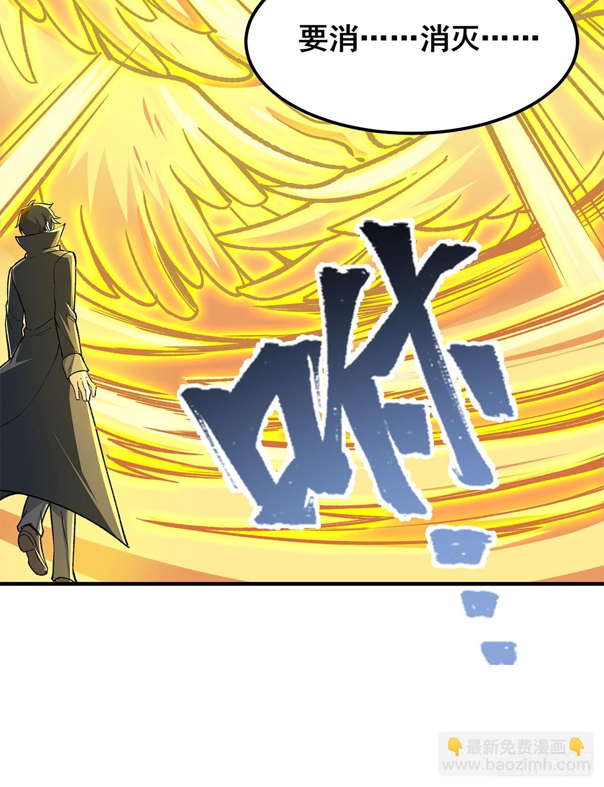 第311话 分身之矢(1/2)-第315话