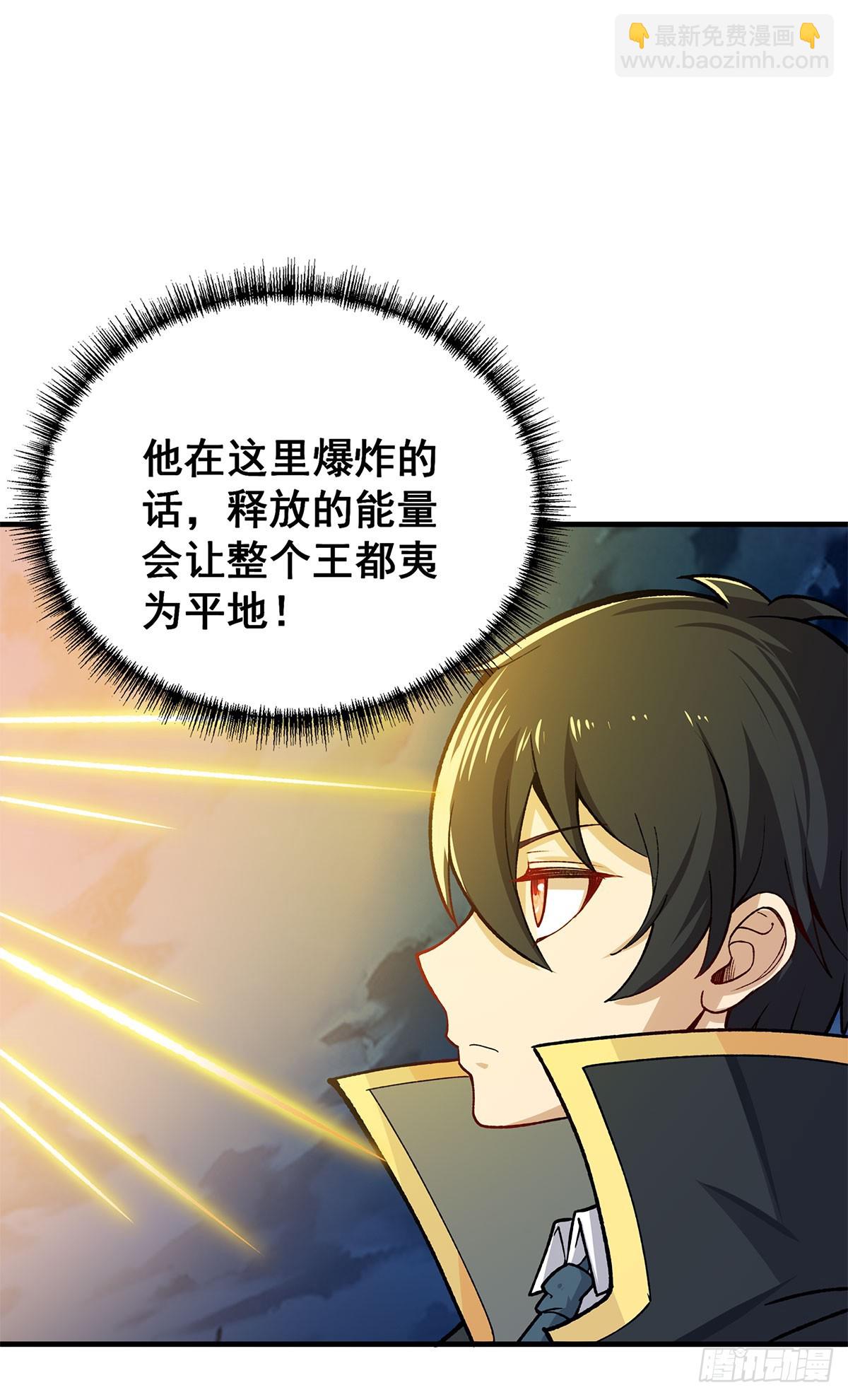 第311话 分身之矢(1/2)-第315话