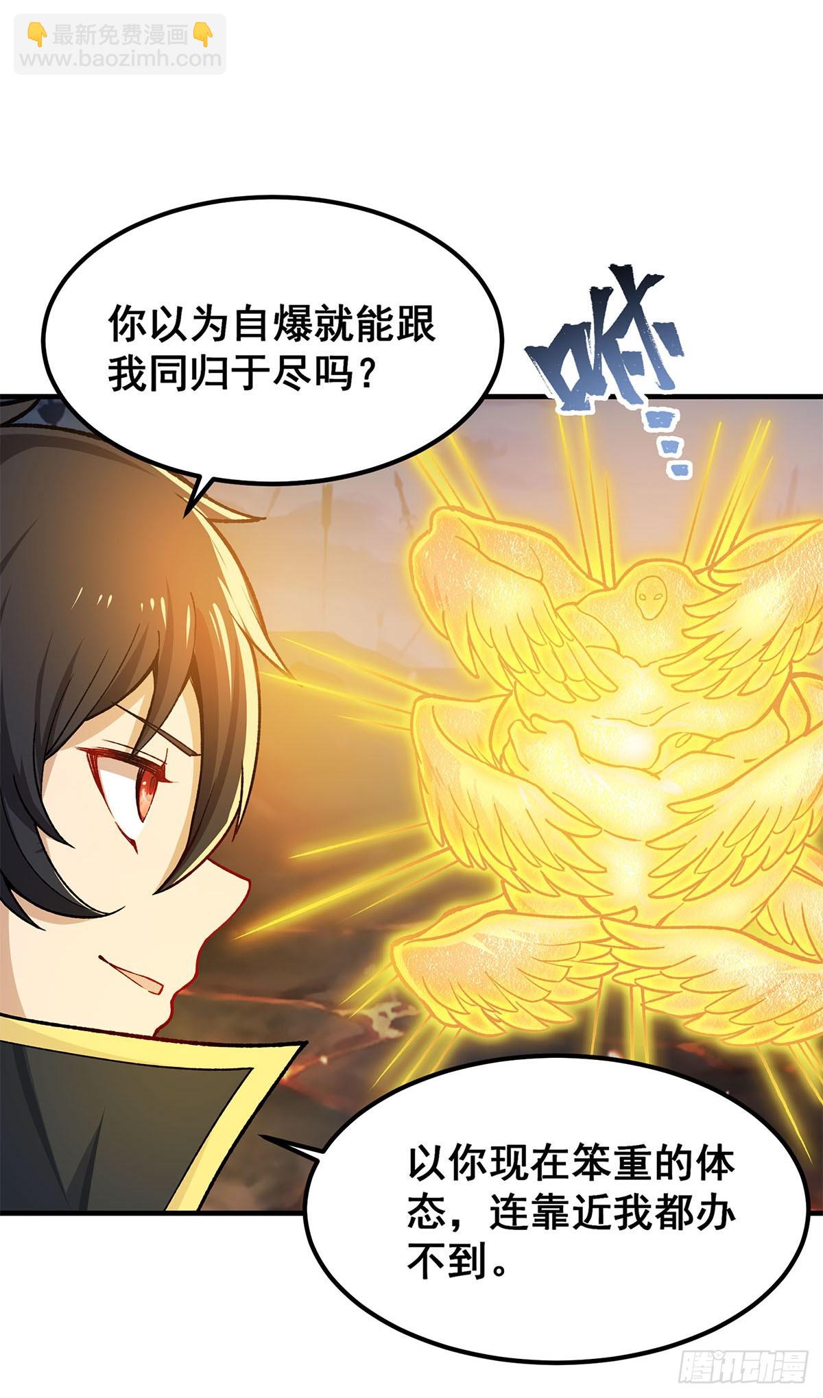 第311话 分身之矢(1/2)-第315话