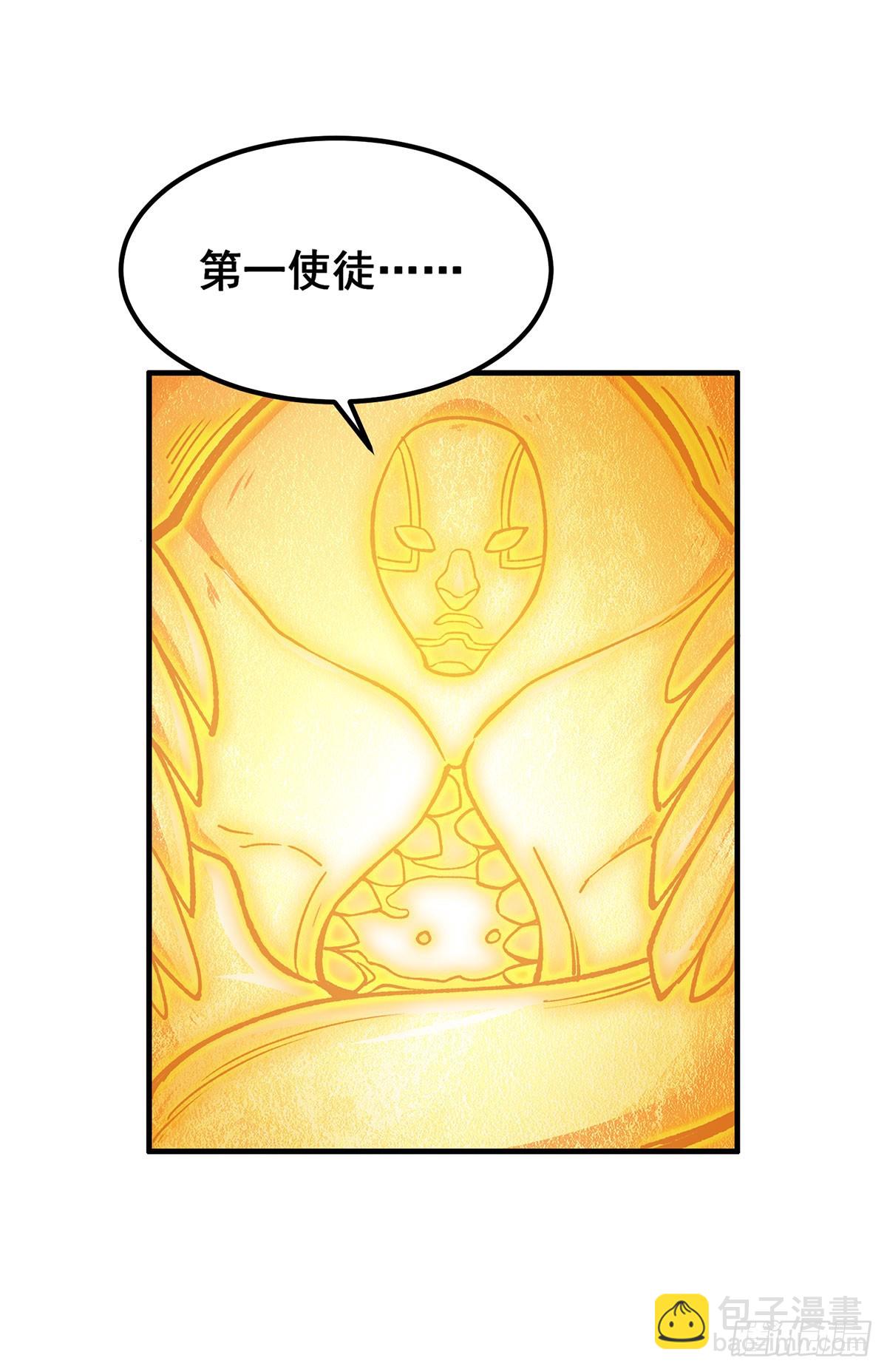 第311话 分身之矢(1/2)-第315话