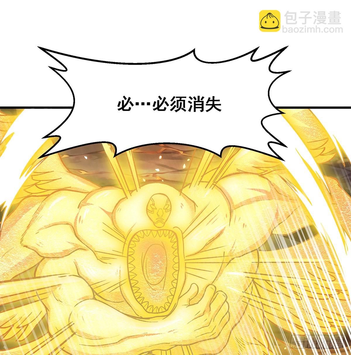 第311话 分身之矢(1/2)-第315话