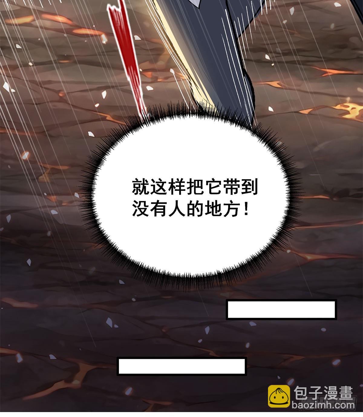 第311话 分身之矢(1/2)-第315话