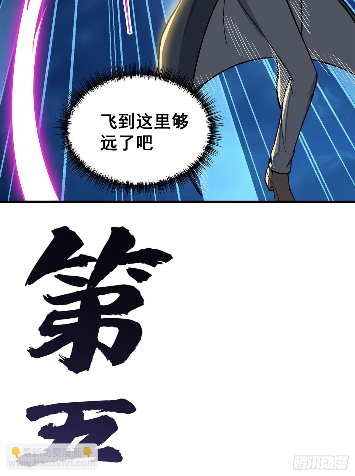 第311话 分身之矢(1/2)-第315话