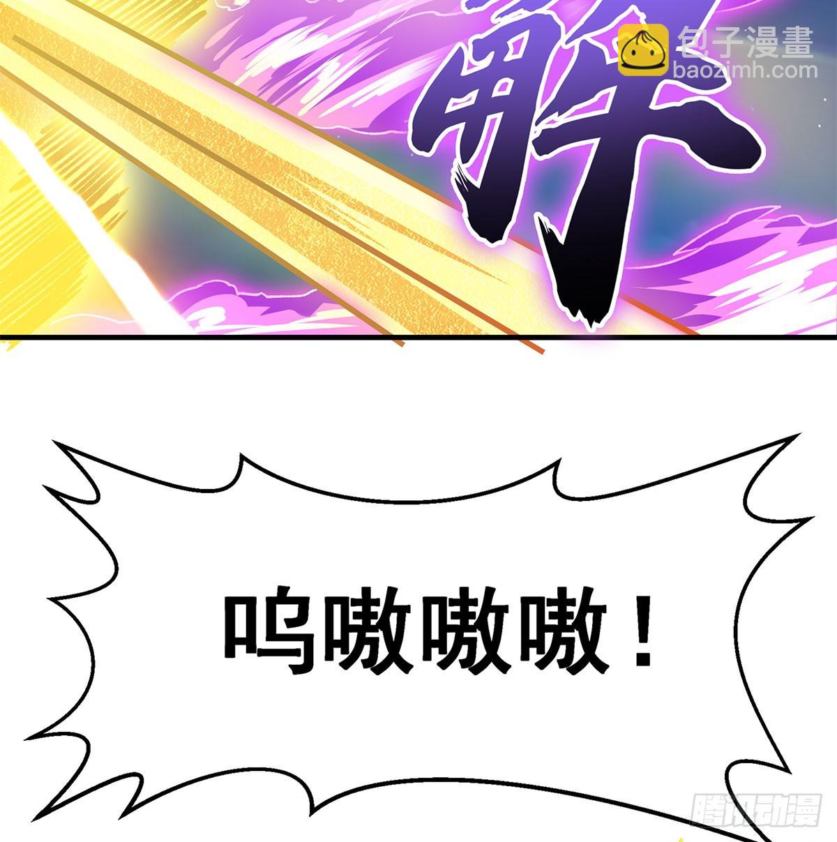 第311话 分身之矢(1/2)-第315话
