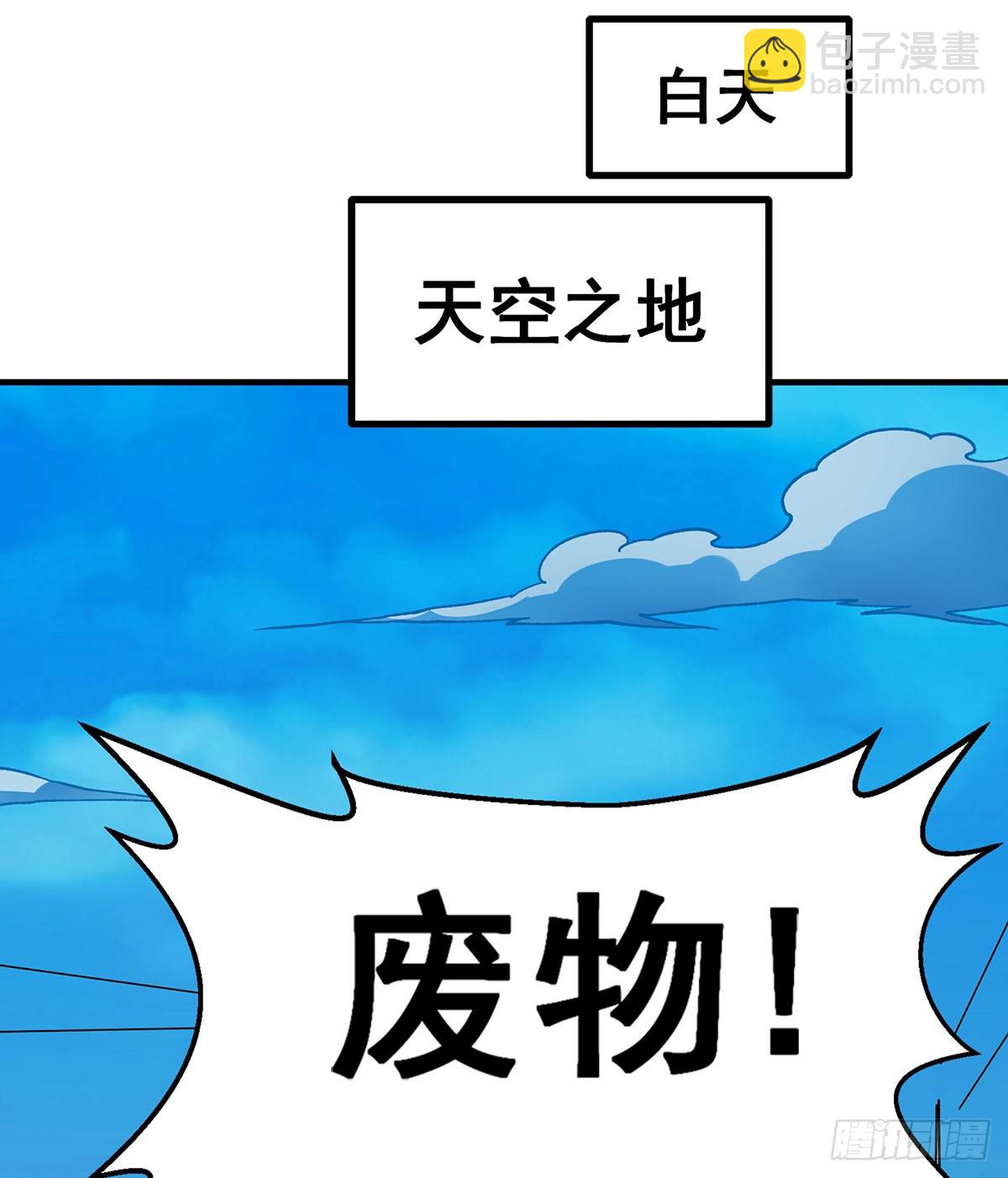 第311话 分身之矢(1/2)-第315话
