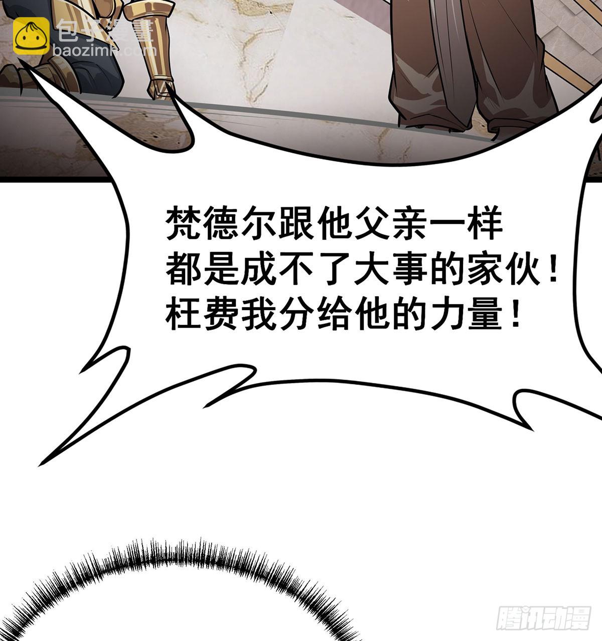 第311话 分身之矢(1/2)-第315话