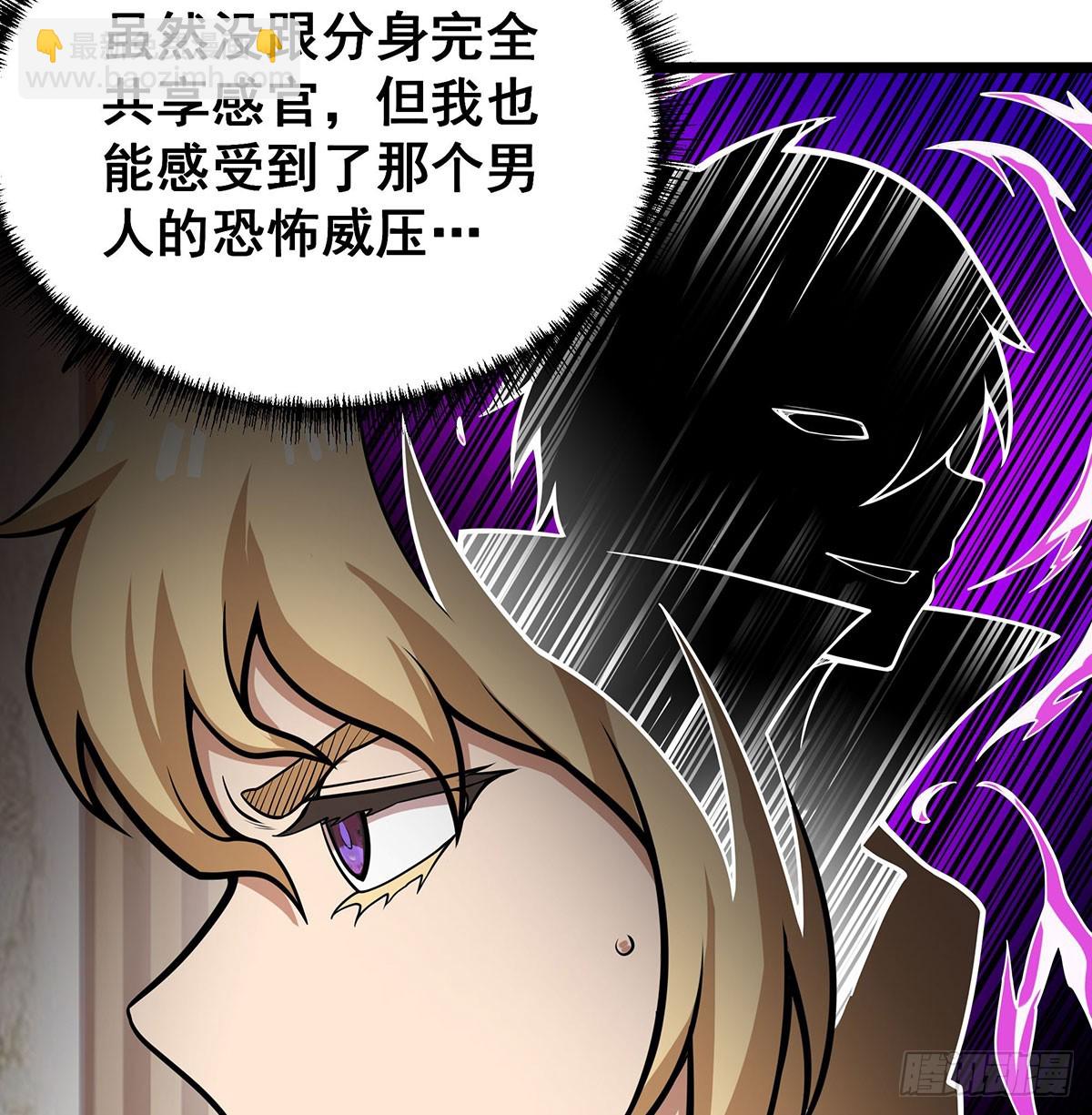 第311话 分身之矢(1/2)-第315话