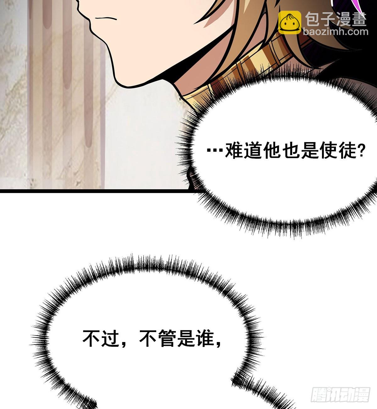第311话 分身之矢(1/2)-第315话