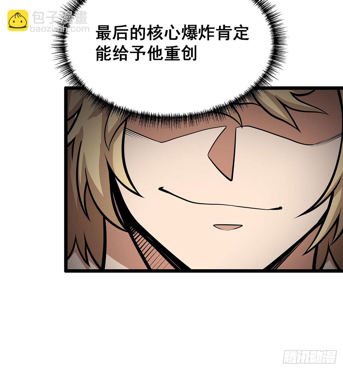 第311话 分身之矢(1/2)-第315话