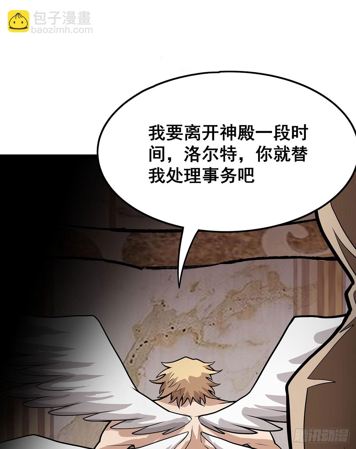 第311话 分身之矢(1/2)-第315话
