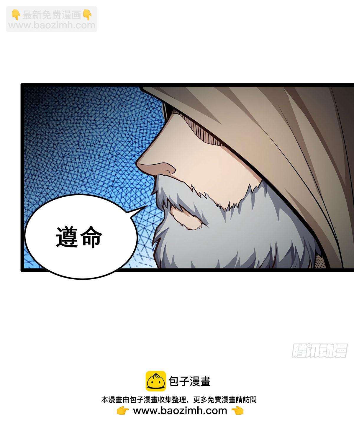 第311话 分身之矢(1/2)-第315话