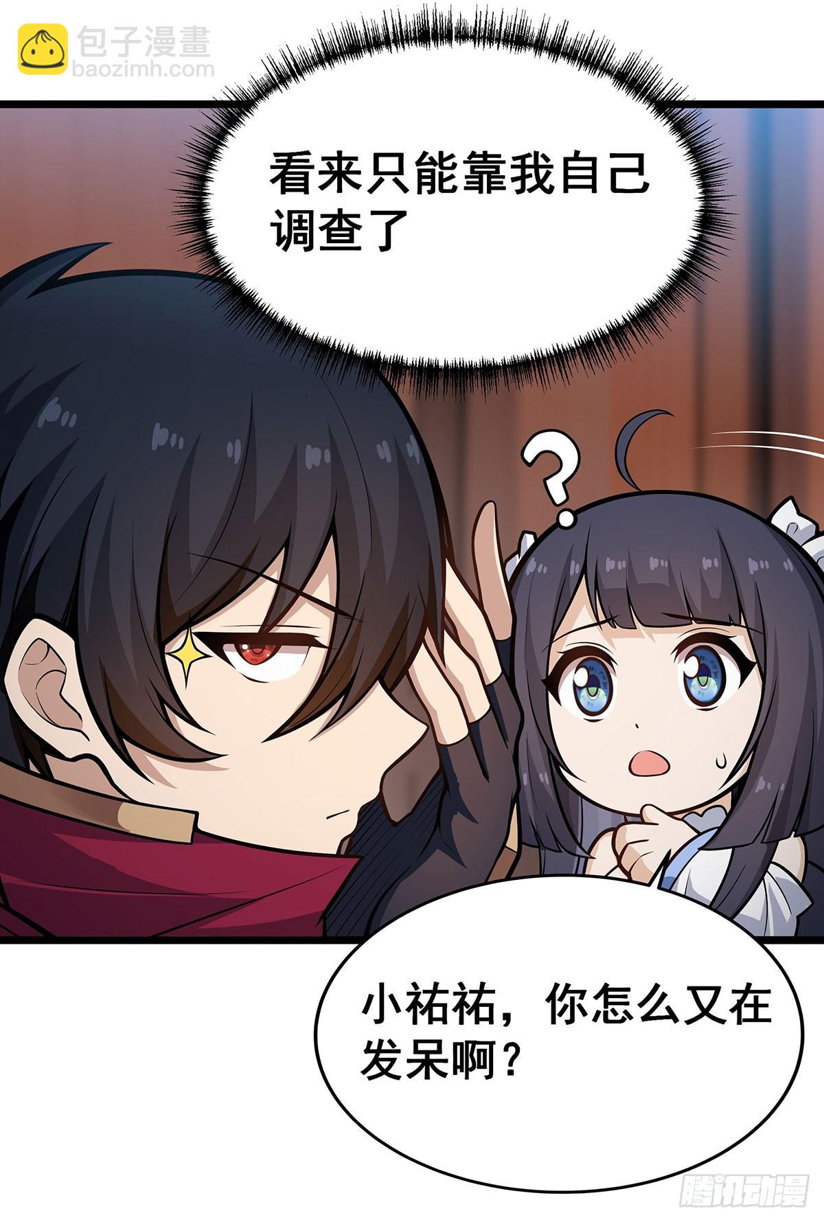第313话 煌龙大陆(1/2)-第317话