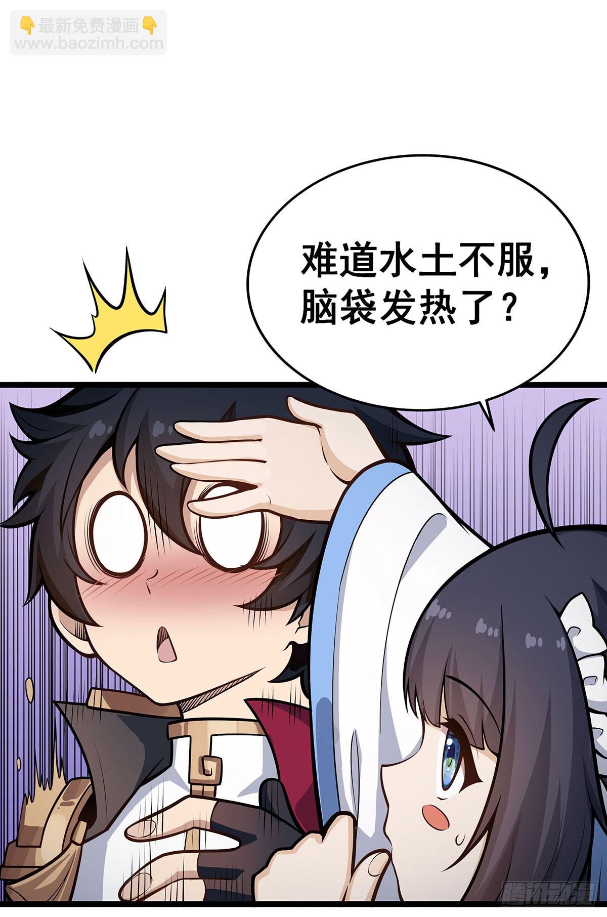 第313话 煌龙大陆(1/2)-第317话