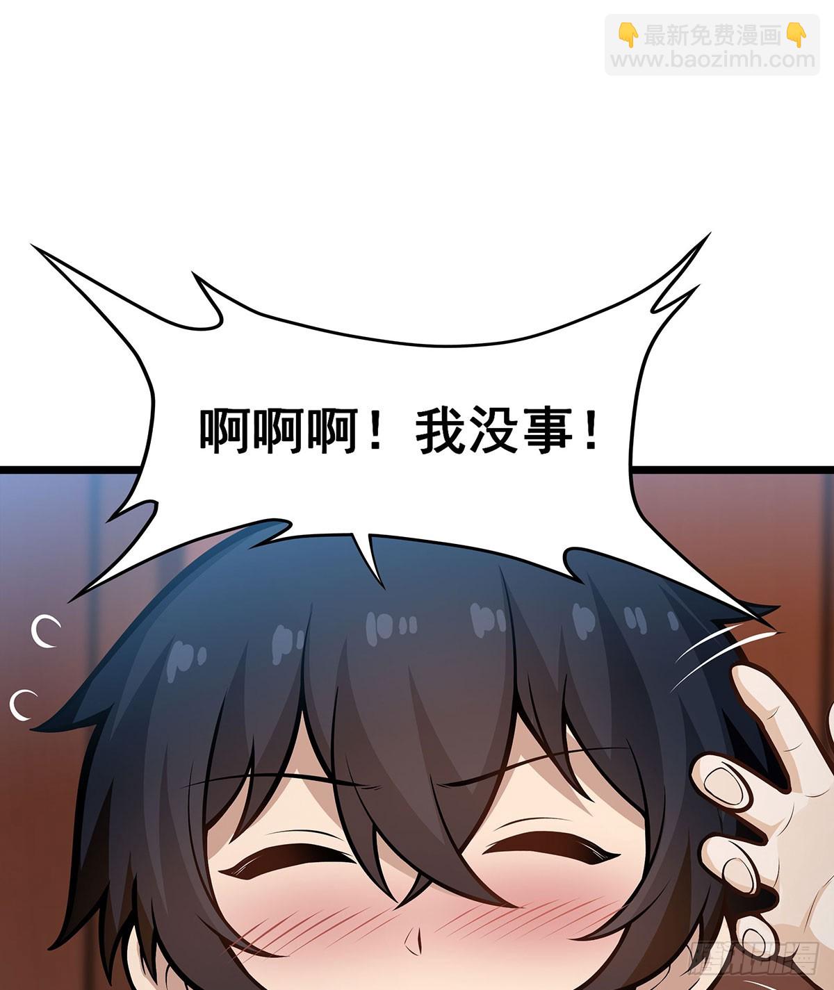 第313话 煌龙大陆(1/2)-第317话