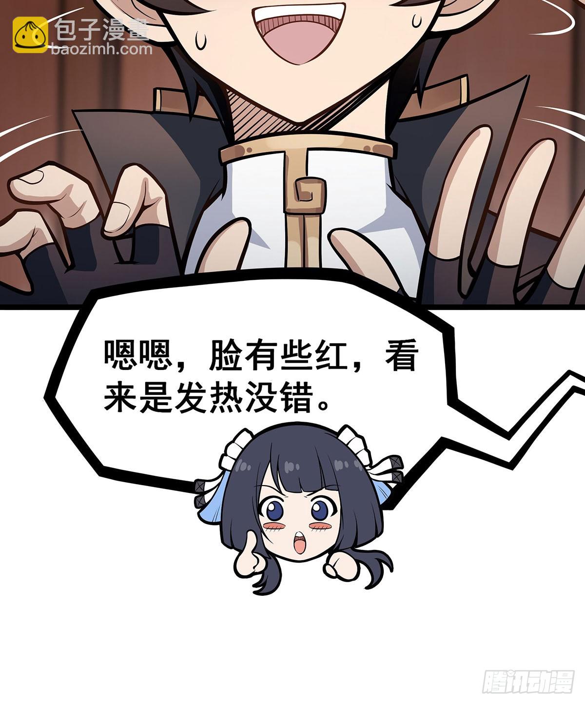 第313话 煌龙大陆(1/2)-第317话