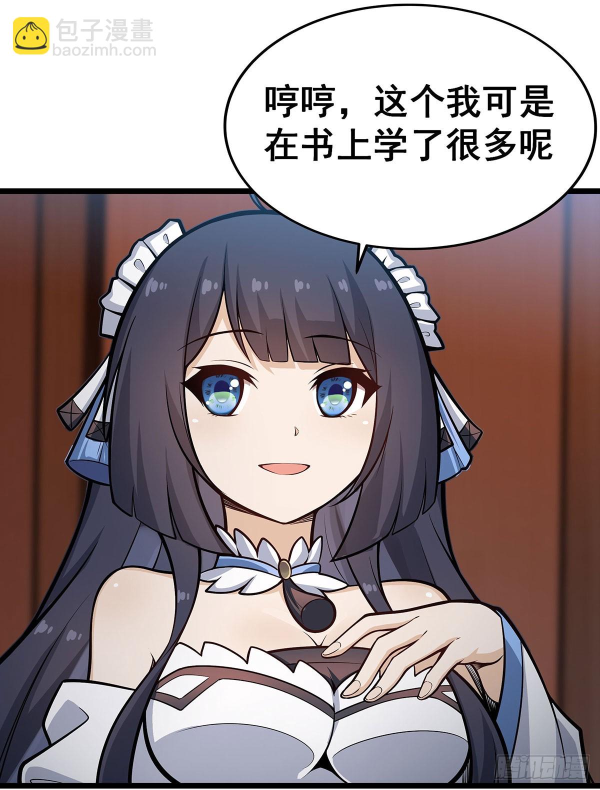 第313话 煌龙大陆(1/2)-第317话