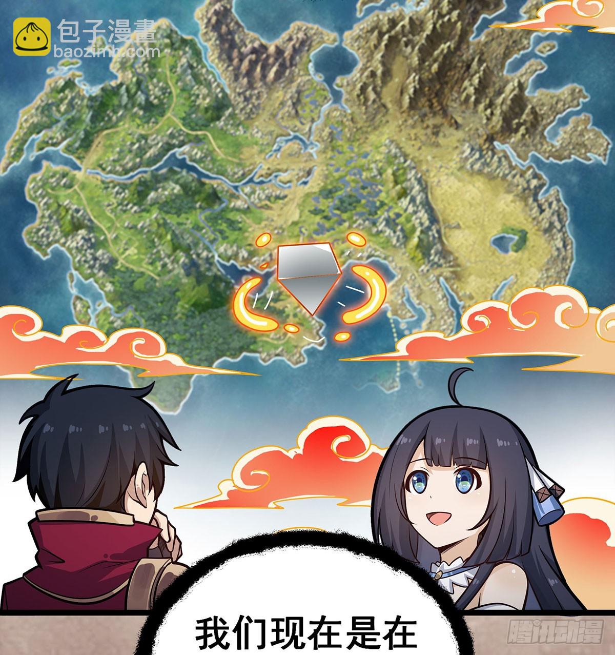 第313话 煌龙大陆(1/2)-第317话