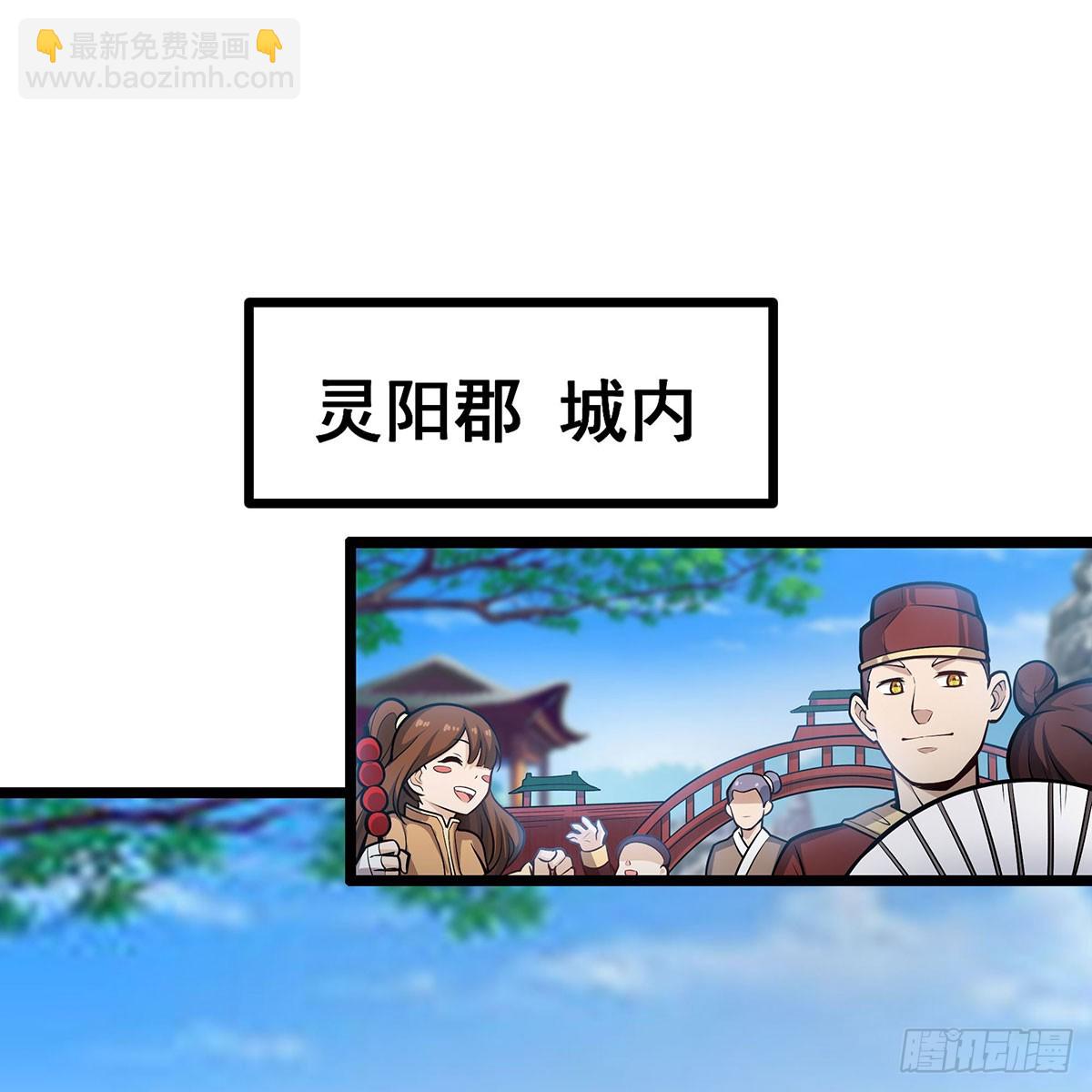 第313话 煌龙大陆(1/2)-第317话