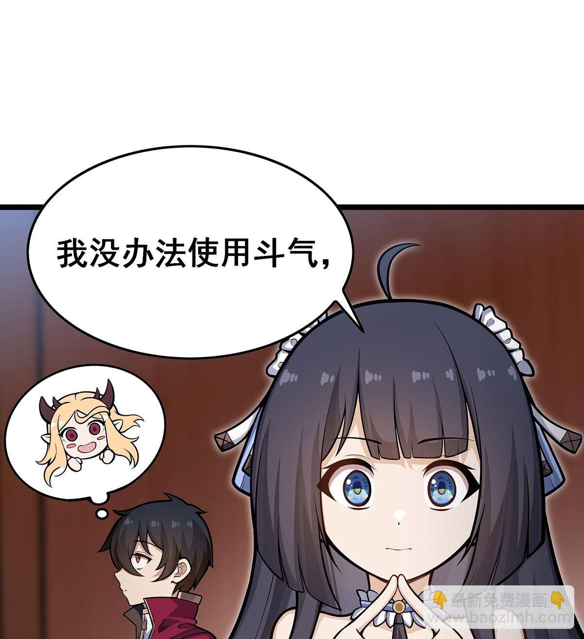 第313话 煌龙大陆(1/2)-第317话